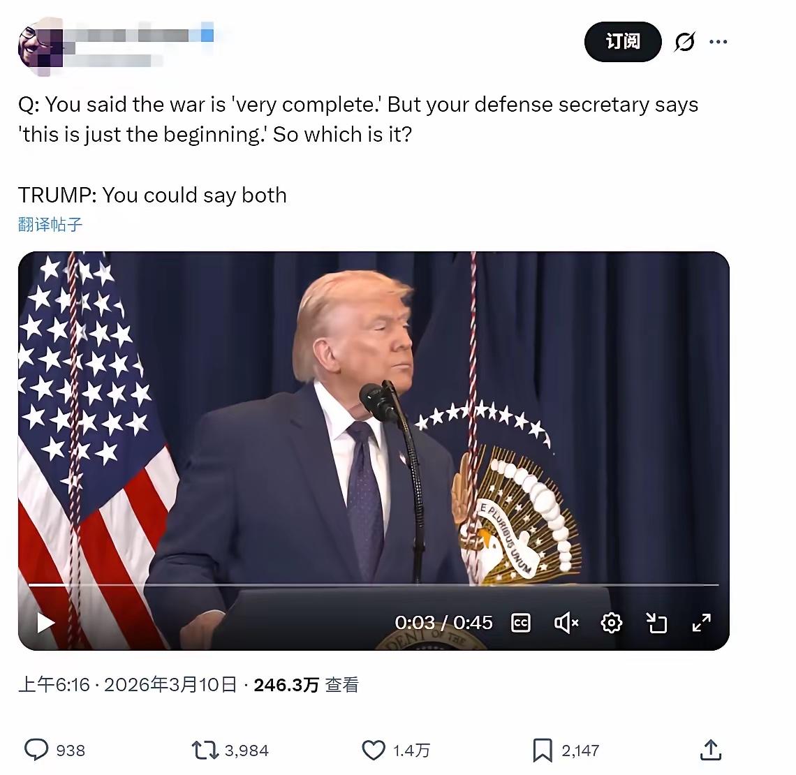 当地时间3月9日，特朗普又是开发布会，又是接受电话采访，都暗示对伊朗的战事可能很