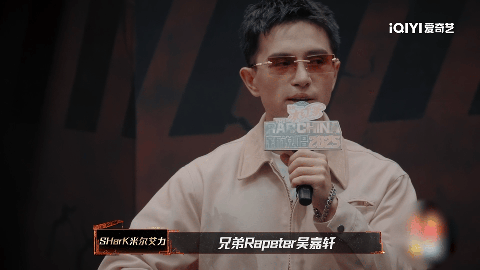 Rapeter和SHarK新说唱另一对艾火新说唱2025接受一切diss和kis