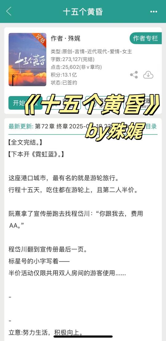 男大女大双向暗恋，轻松小甜饼，太好嗑了