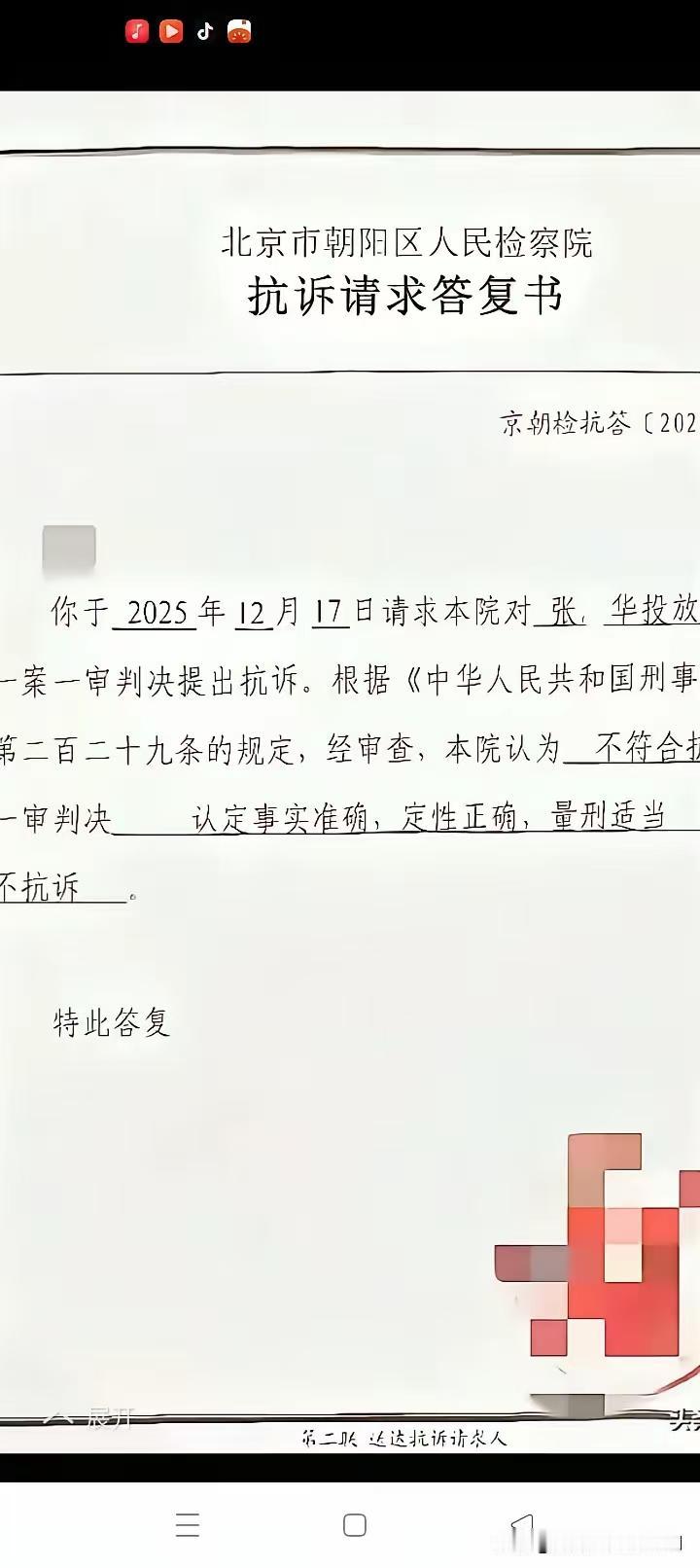 狗没了，家就碎了！李女士人带口罩却不给狗戴，岂不故意让狗狗去吃毒药，若狗狗戴口罩