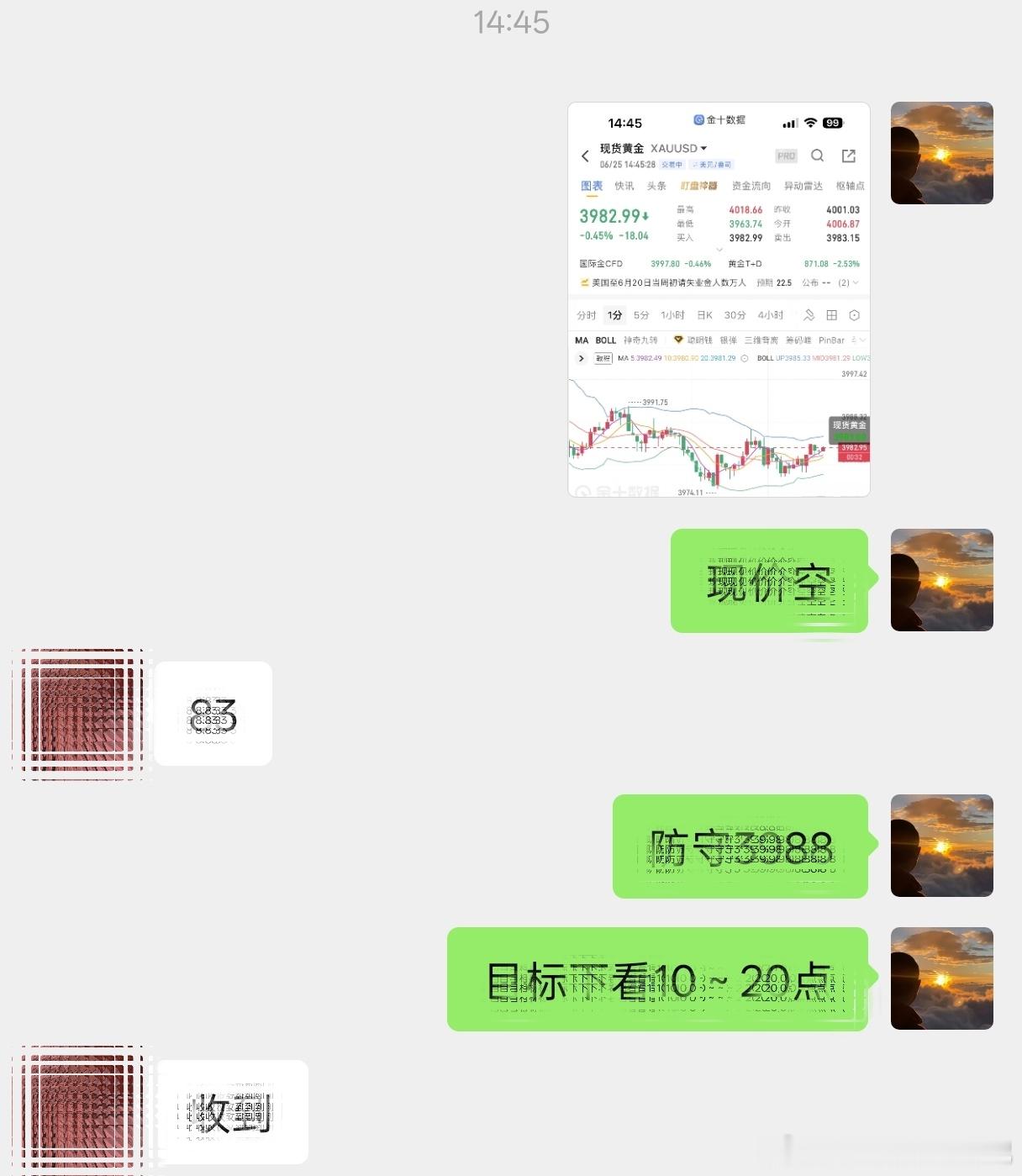 无惧波动，空继续止盈！3983～3975，10点空间！站在山顶才知风景，给机会不
