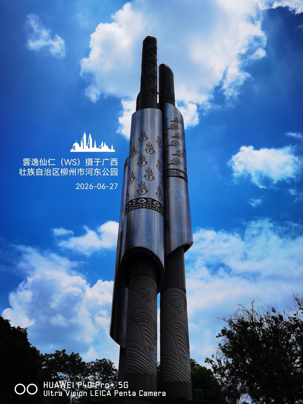 月居生活记录（10231）广西壮族自治区柳州市（269）：芦笙灯文化柱、柳叶灯、