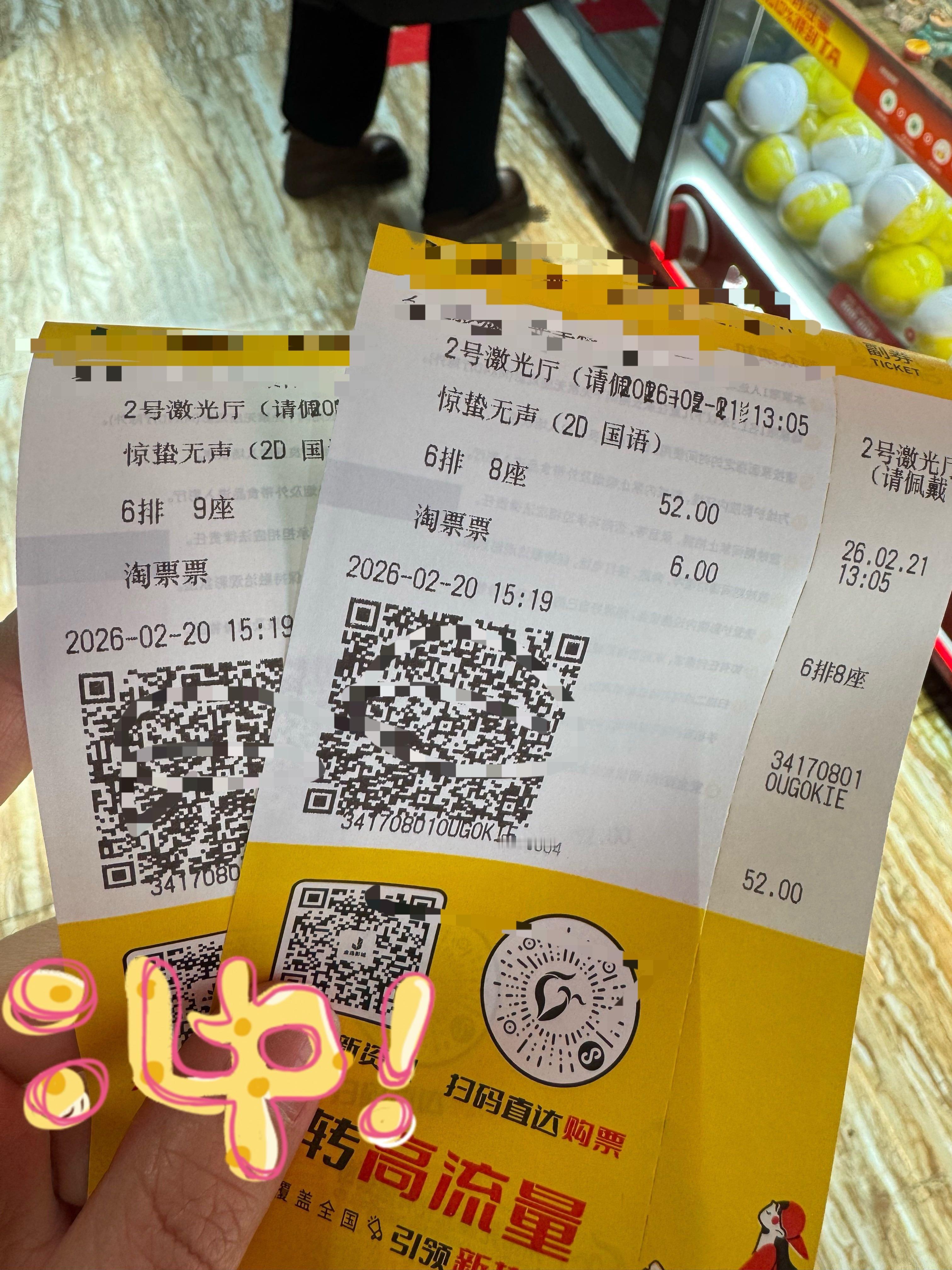 杨幂 终于轮到我看杨幂白帆了惊蛰无声