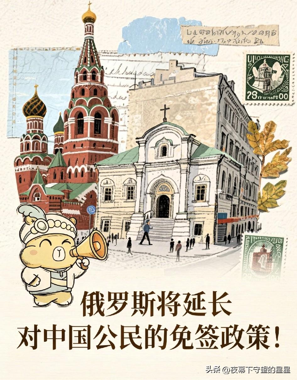 现在跨境出行越来越方便，大家也总在热议免签这件事。
 
不少人早就盼着这事儿落地
