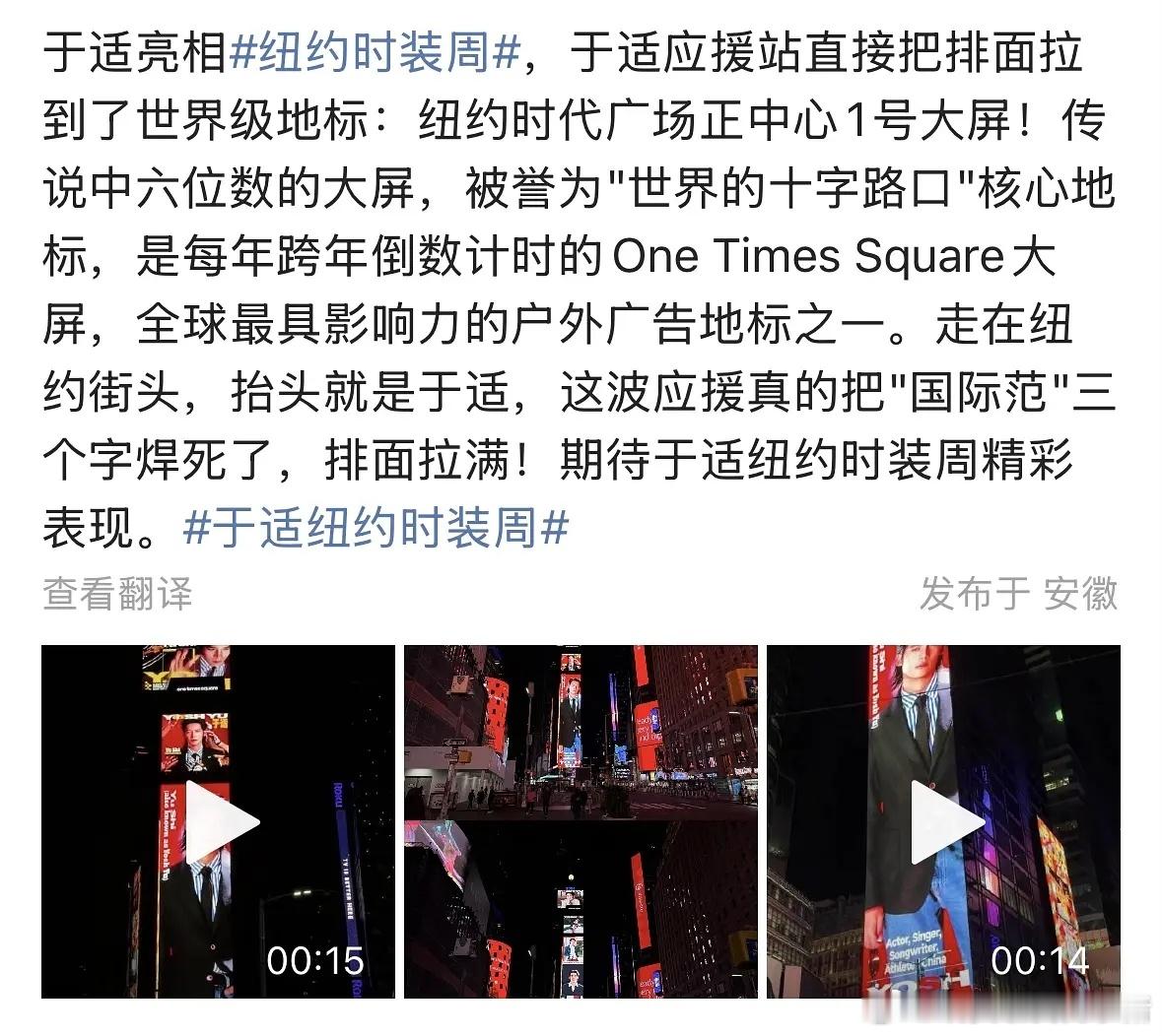 纽约时装周 TOMMY HILFIGER 大秀倒计时 ，即将迎来品牌全球代言人于