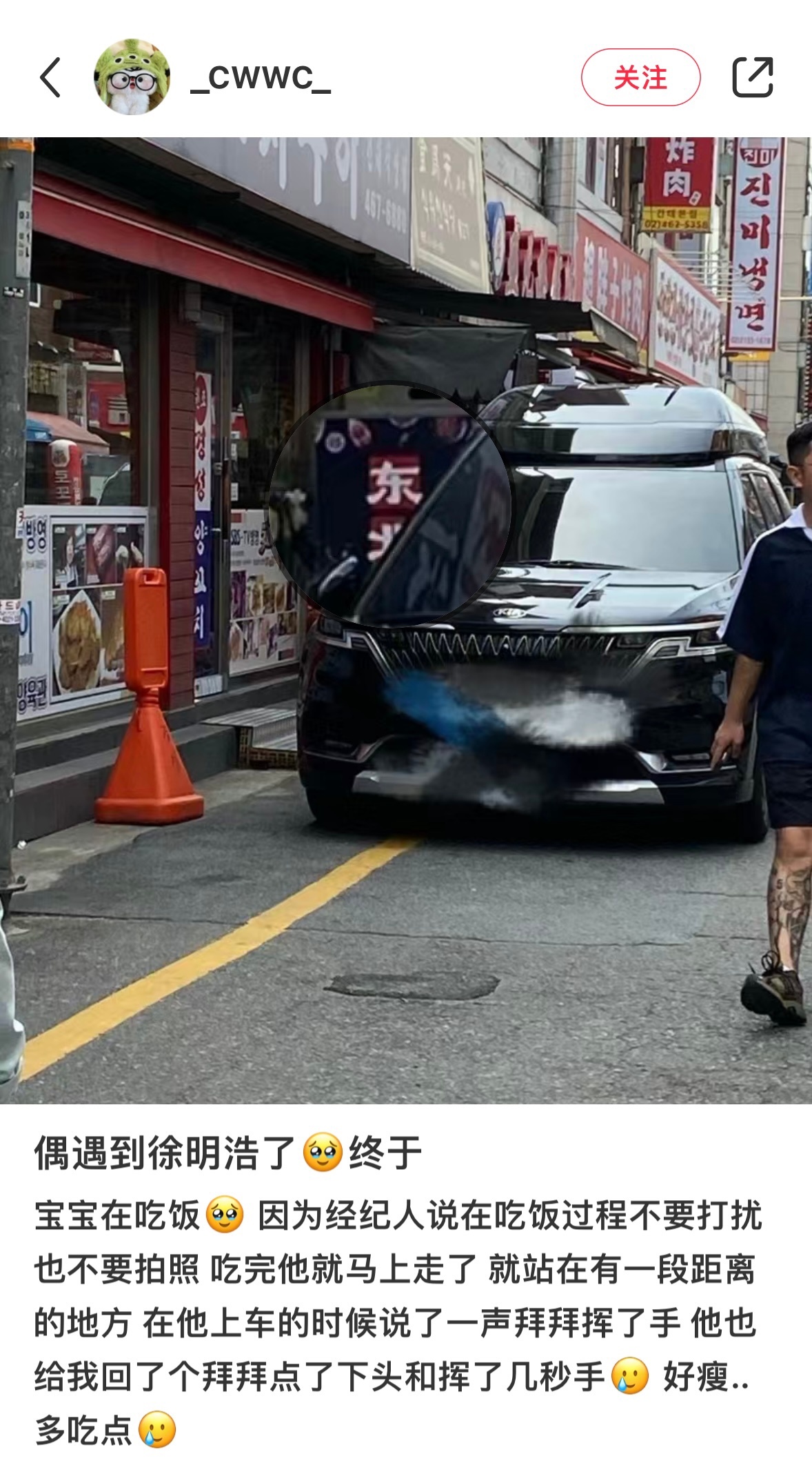 东北人东北魂 ​​​