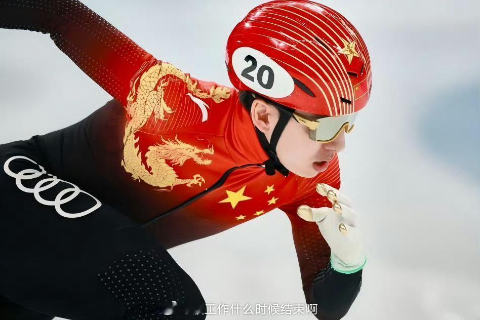 米兰冬奥运动员公示📝米兰-科尔蒂纳冬奥会运动员名单⛸️短道速滑（5男5女）男运