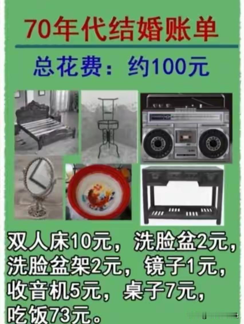 为什么中国女人的择偶标准那么高?
现在婚姻市场很复杂，现在很多男人谈到相亲，都有