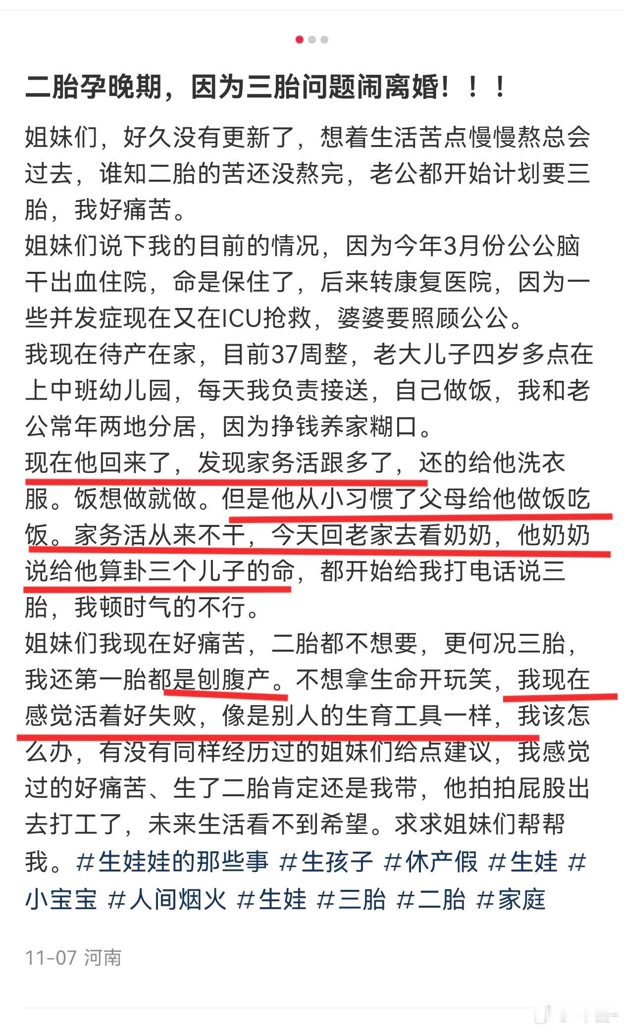 投：娇妻天天说擦亮眼，她们真的擦了吗？[哆啦A梦害怕] 