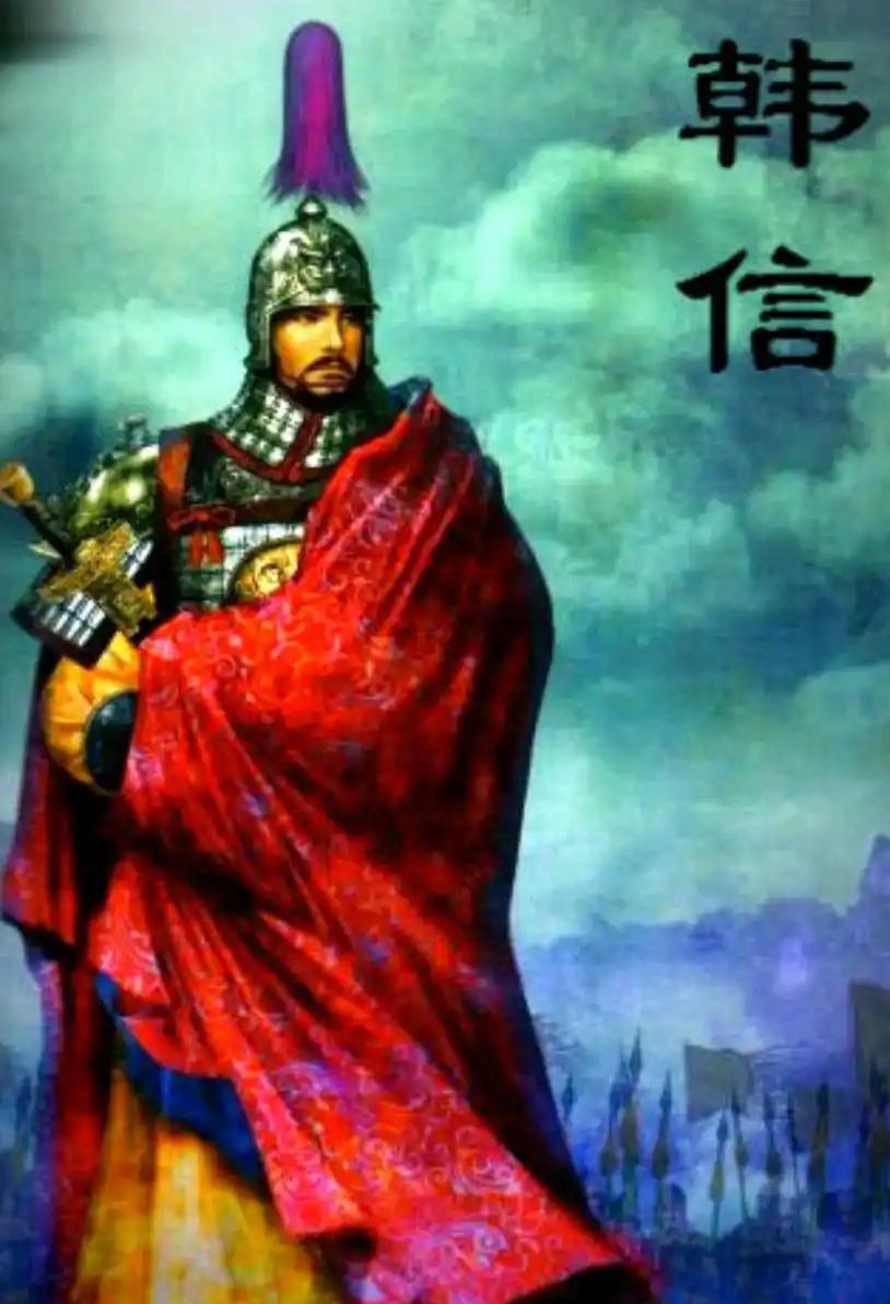 兵仙韩信：从胯下受辱到定鼎天下的传奇征程
 
韩信出身平民，早年家庭贫困，曾寄人