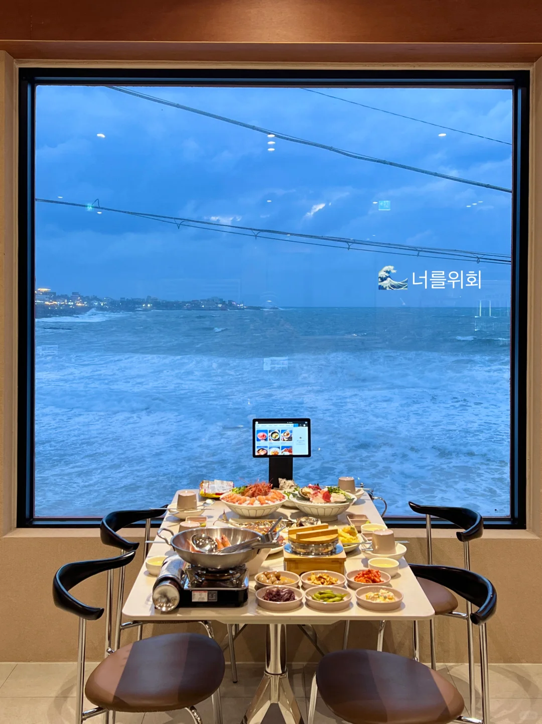 在济州岛最满意的一顿！！超美海景餐厅！！！