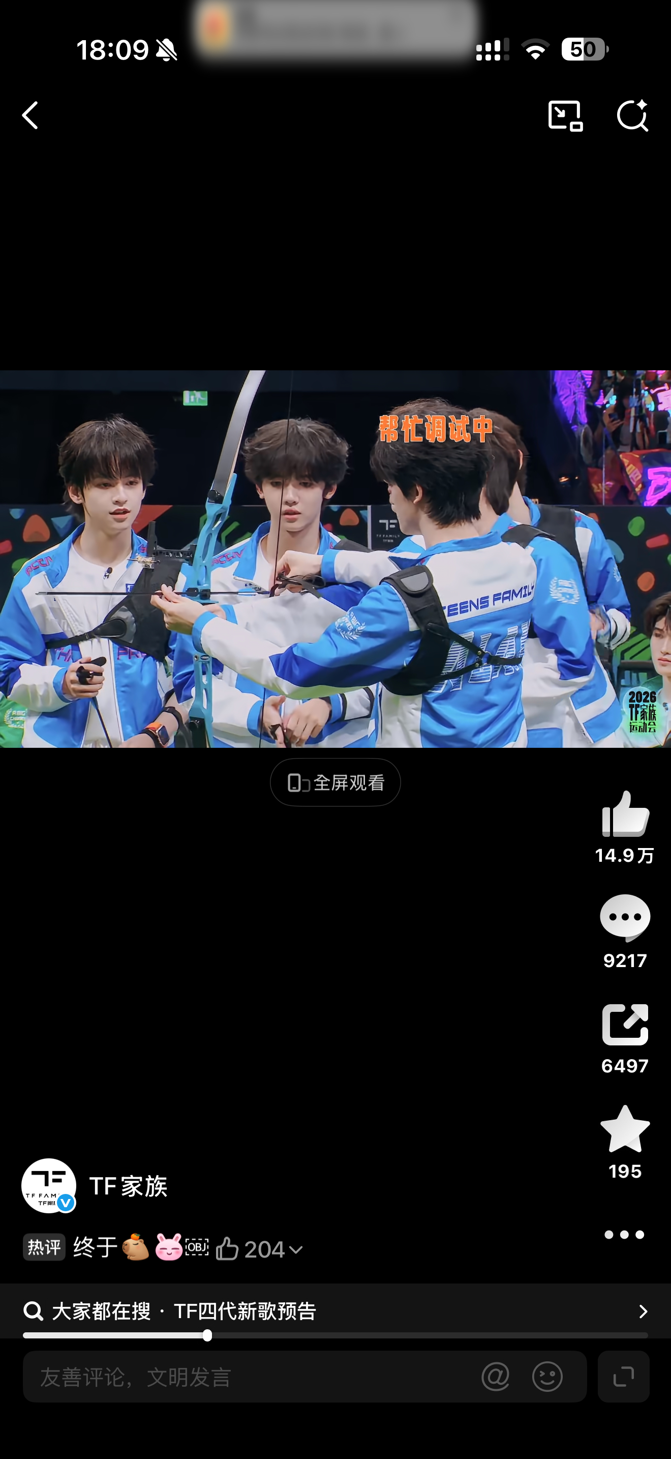 点进官博滑了一下进度条随便截了几张图😂这辈子最讨厌跟着这种小头小脸、脸型流畅的