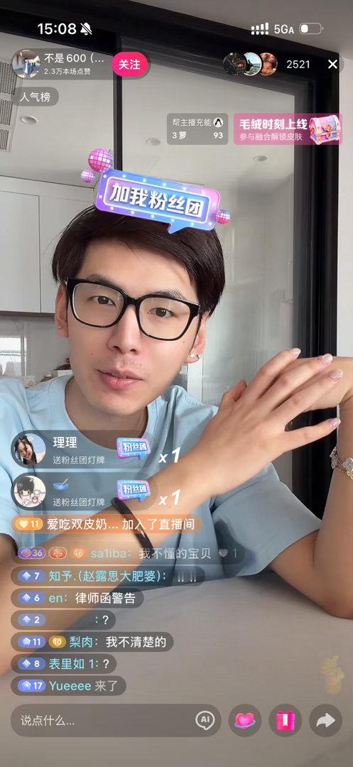 对不起我没绷住 ​​​
