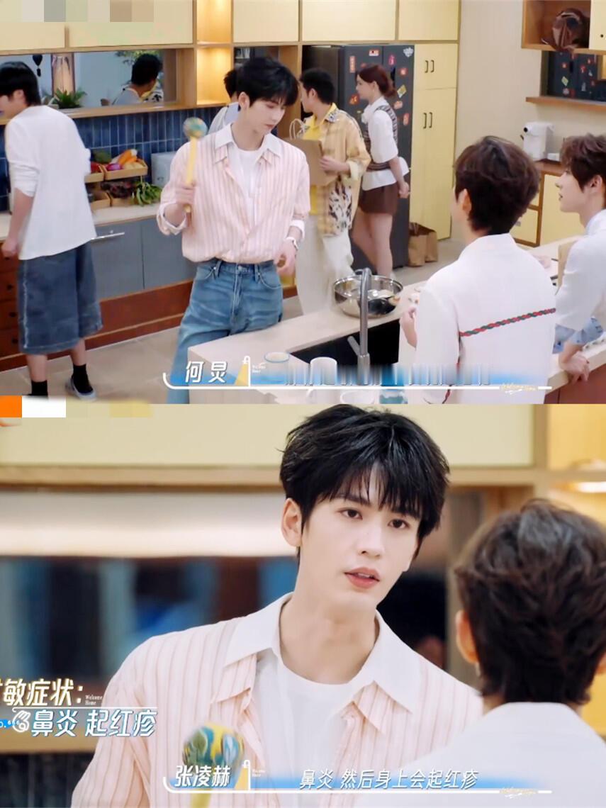 张凌赫自爆：去医院做了个全面的检查，结果发现：他现在的体质，鸡蛋过敏，蛋糕过敏，