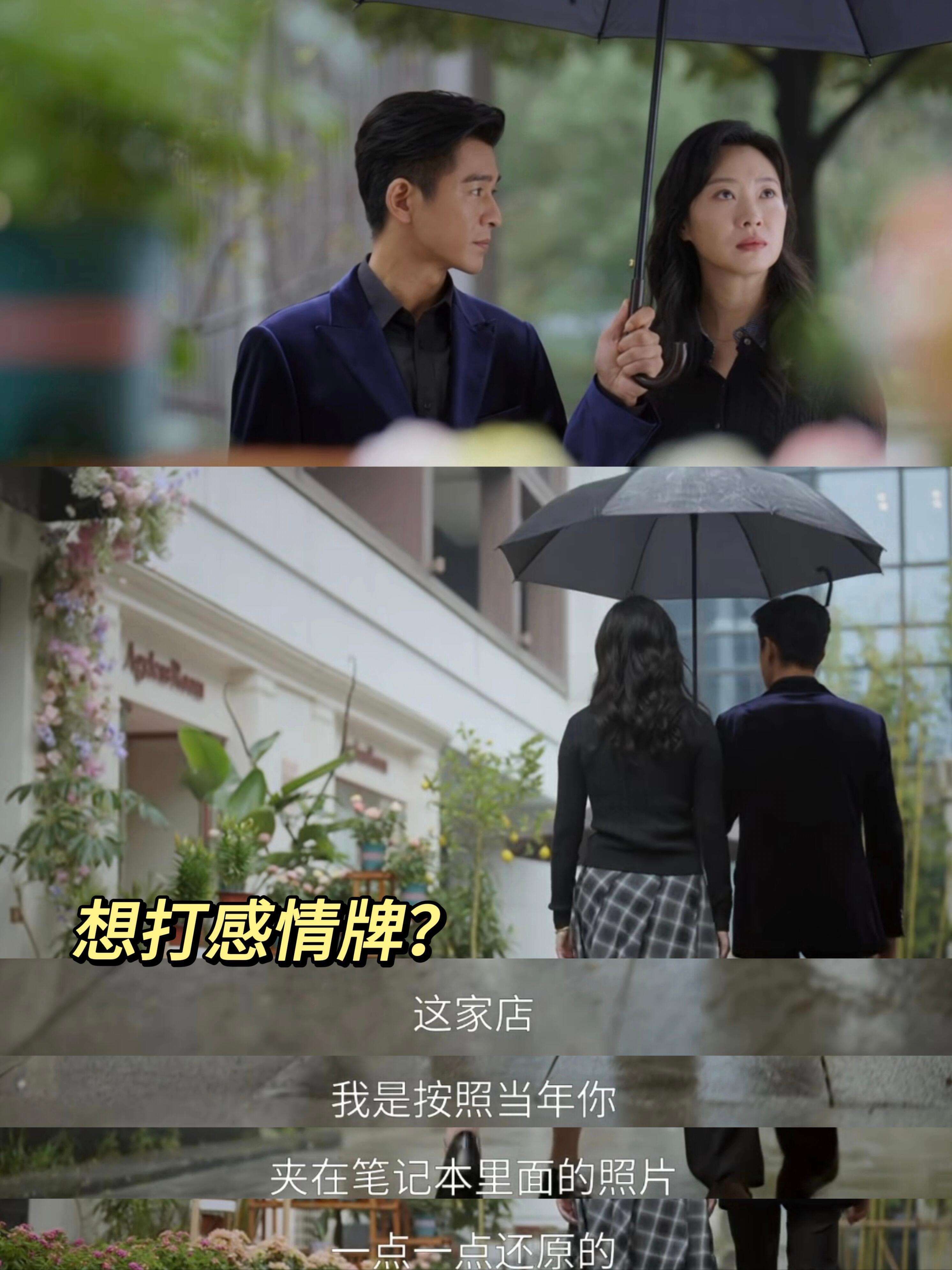 余梦终于离婚了 狄立人对卢蕙，他靠骗和耗；对余梦，他升级成精神病诬陷。余梦用一份