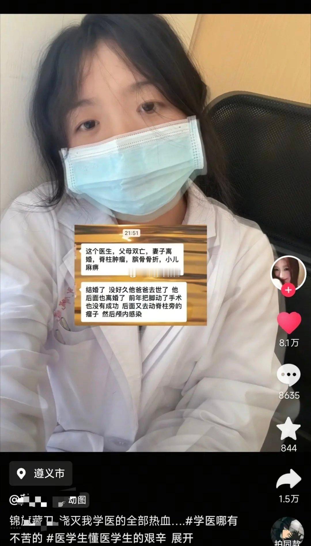 麻绳专挑细处断，厄运专找苦命人，父母双亡，妻子离婚，小儿麻痹，手术失败导致颅内感