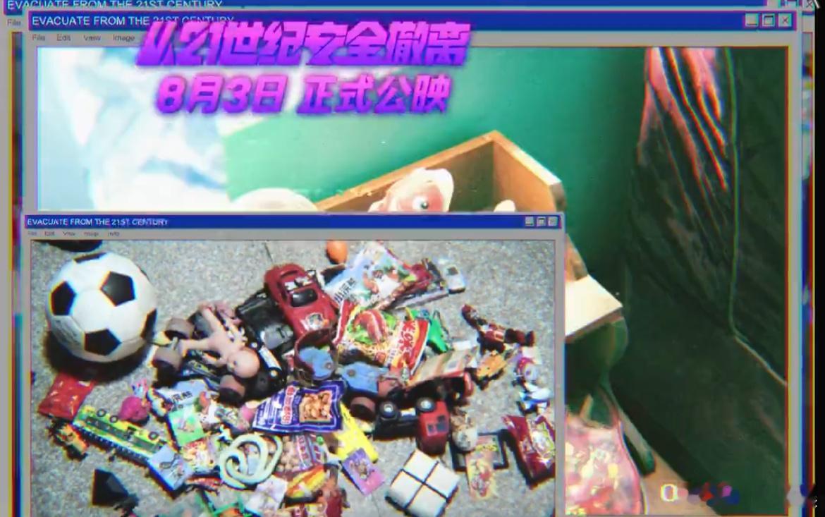 #21世纪的中式梦核#电影《从21世纪安全撤离》发的中式梦核视频真的狠狠戳到我了