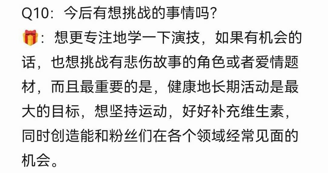 我看你是想死了 