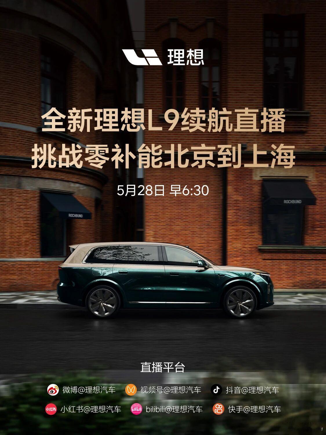 上次老汤哥的直播原来是为了勘察路线、测试直播。看着宣传效果不错，再来一轮？这话术