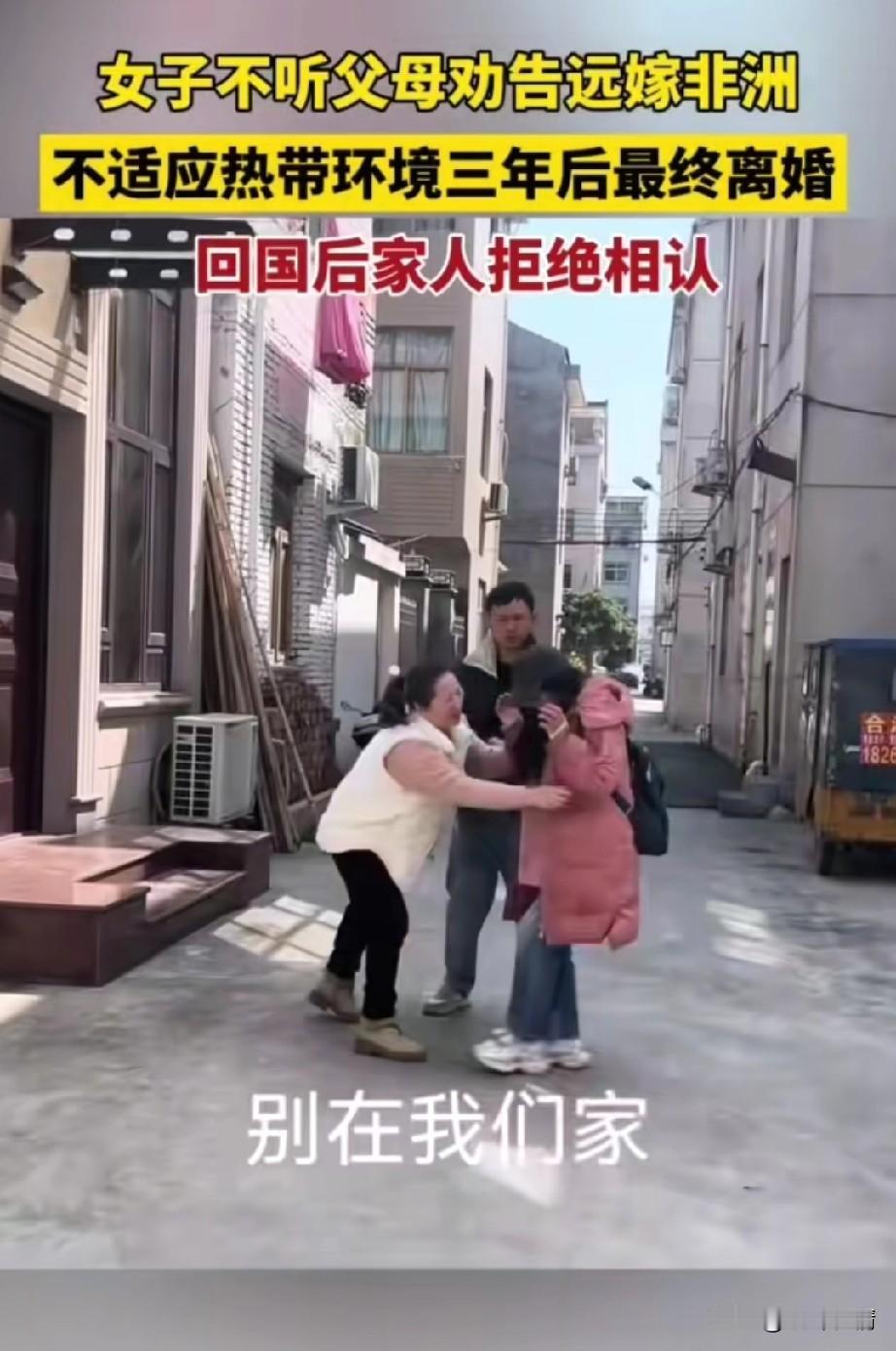 大家都知道很多非洲留学生在国内，
他们很快都找到了自己的女朋友，
不是因为他们太