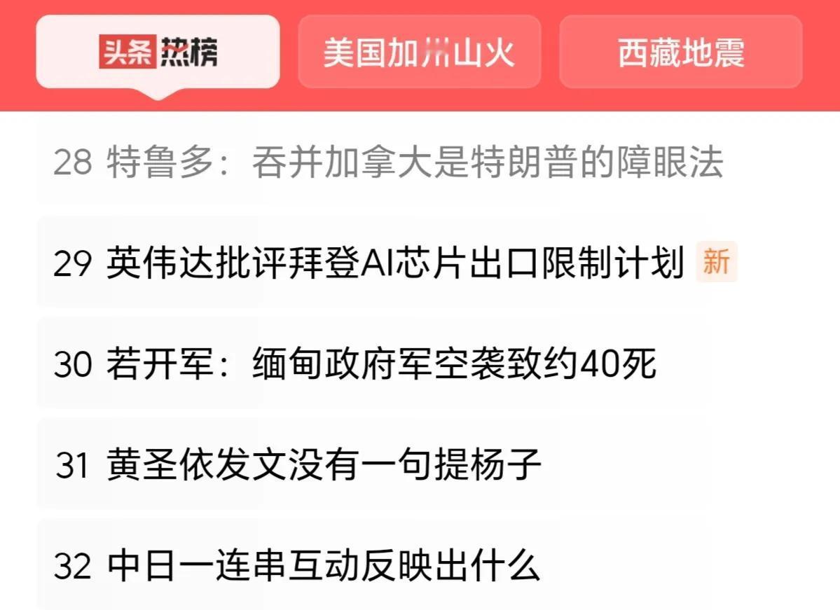 一，不必要的解释、很无力的反击。也就非常真实地展现出一个事实：对于那些自己不想接