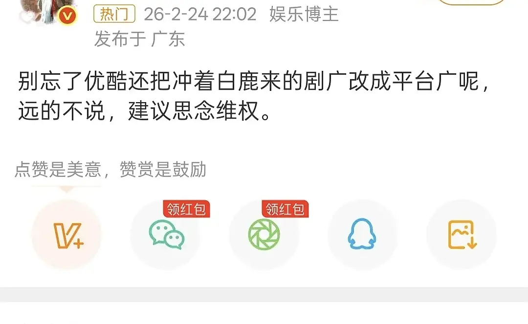 唐宫撤广了？这是什么操作 