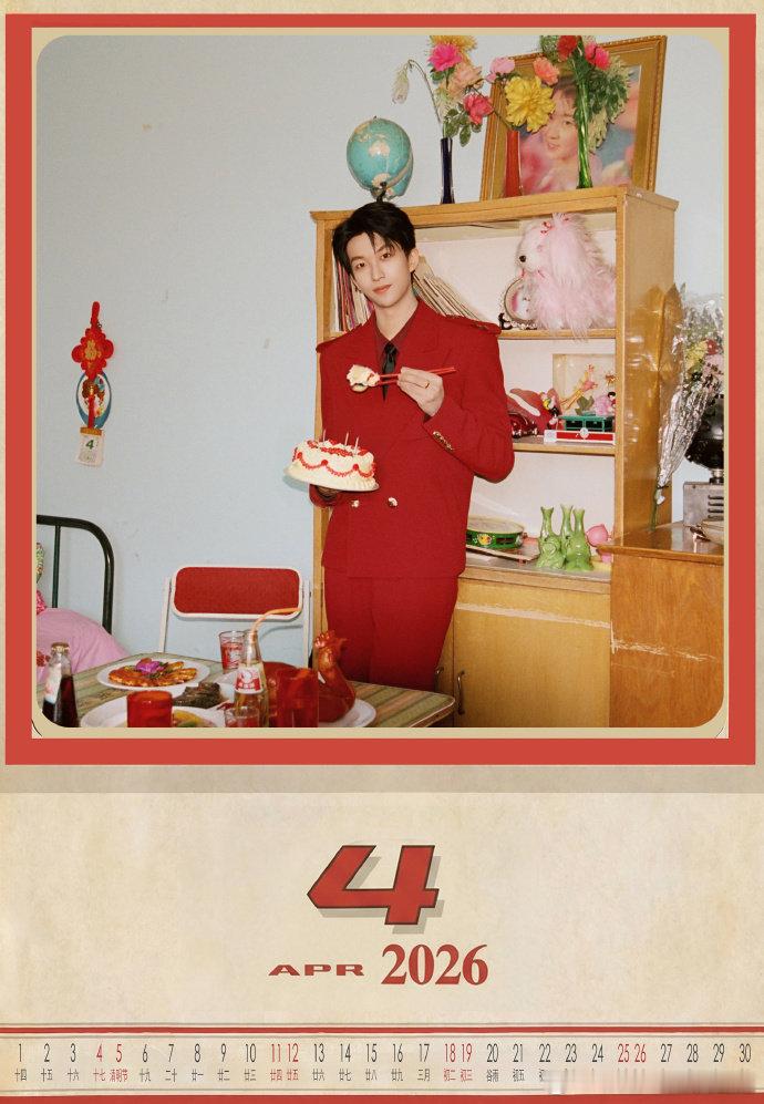 黄子弘凡老式小孩看春晚黄子弘凡的表演张弛有度，既有着年轻人的朝气，又有着难得的稳