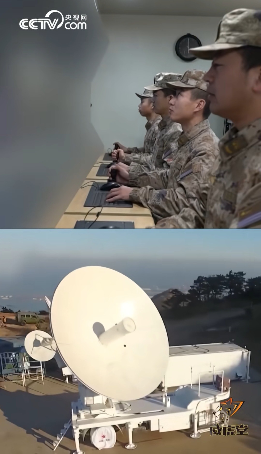 解放军测试神奇武器指挥屏打马赛克指挥屏肯定马赛克，这个给测试什么武器没关系吧！就