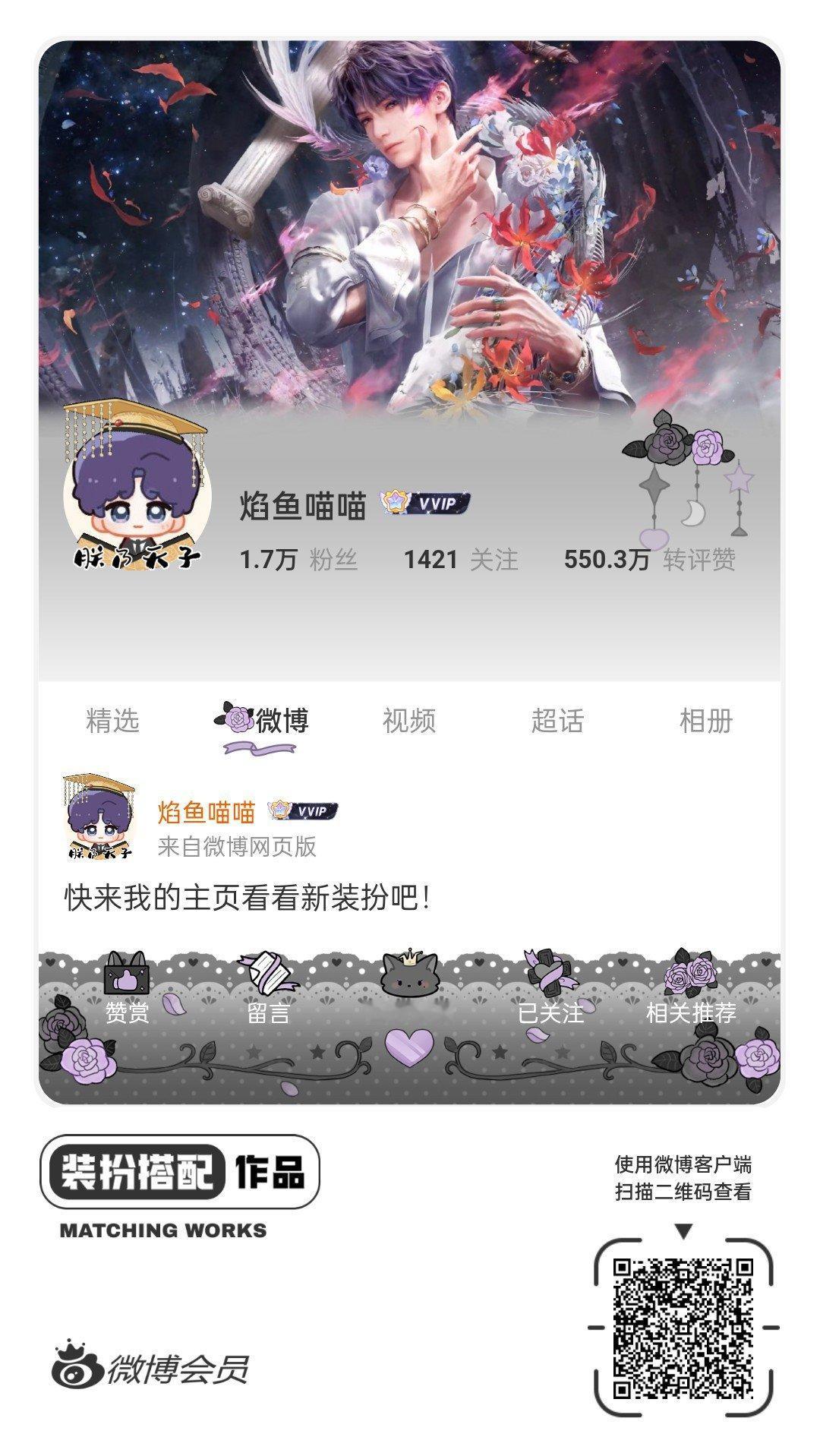 太美了，已换上 