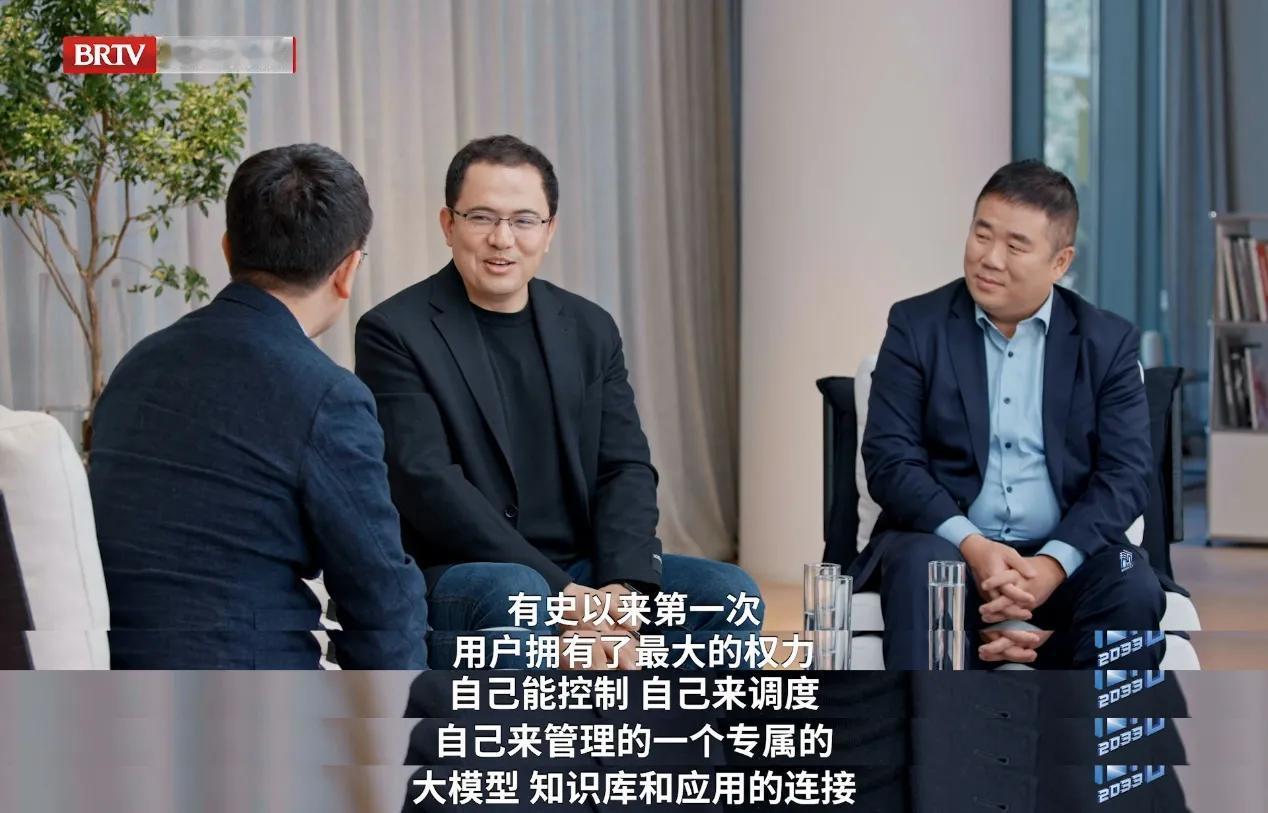 AI这么火，它还能干什么？前段时间，联想副总阿木做客《看见2033》访谈节目时，