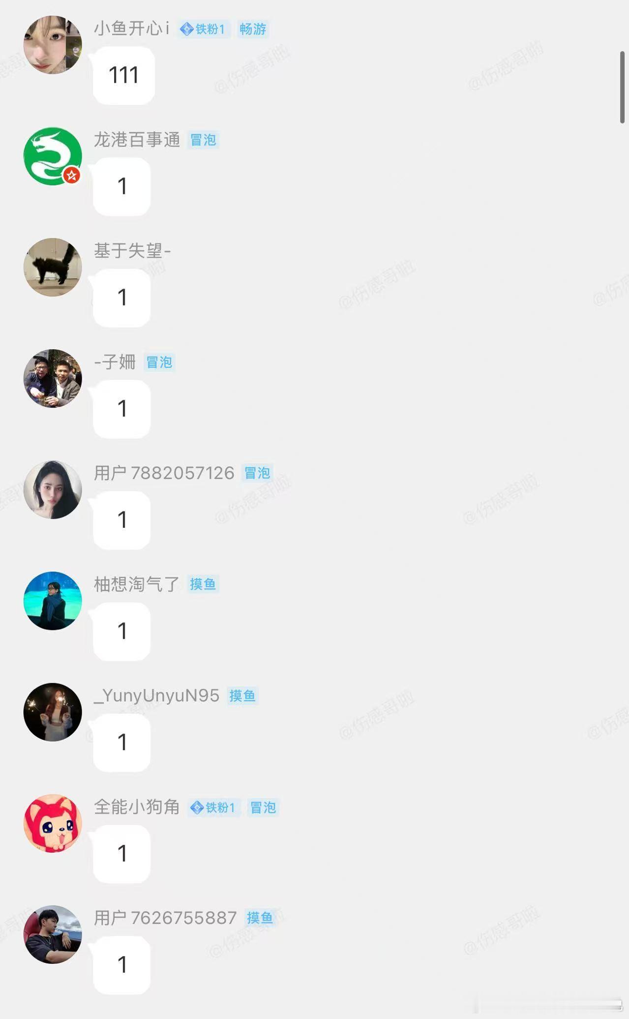 又红红红啦昨天也是拿捏西班牙🇪🇸成功啦！今晚世界杯你们怎么看呢？六连中开球啦