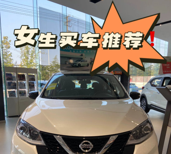 #人生中的第一台车该怎么选# 对于第一辆车，我倒觉得不妨听听AI怎么说。翻了好几