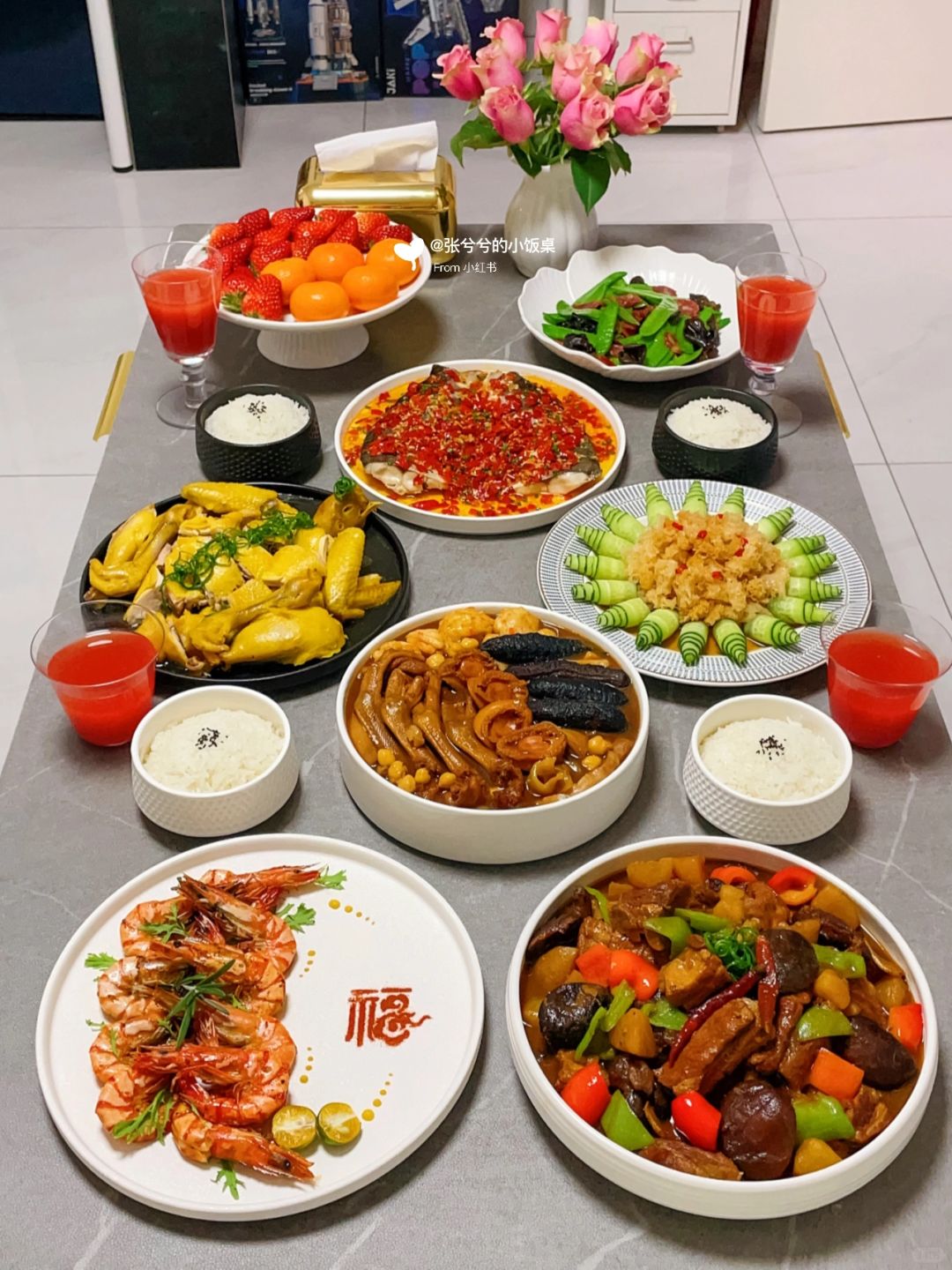 家宴｜年夜饭吃出高级感🎉简单的幸福滋味