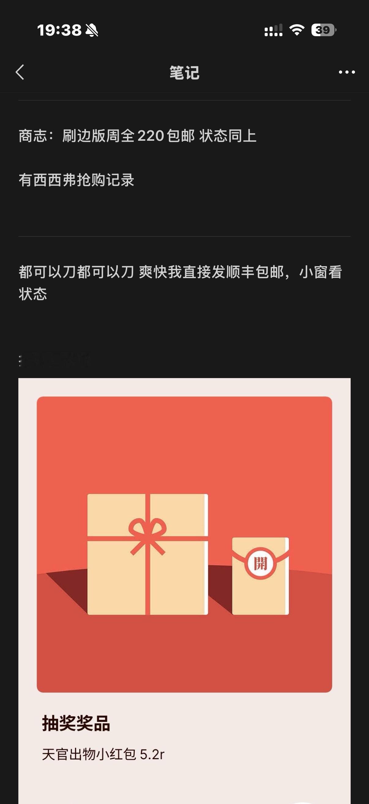 天官赐福  出点复数和无爱产物 大概是新版繁体周边/旧版繁体横排六本书/刷边商志