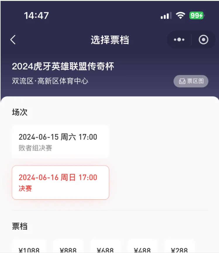 #sask无缘老头杯淘汰赛##sask谈老头杯无缘淘汰赛#话说UZI淘汰，最近S