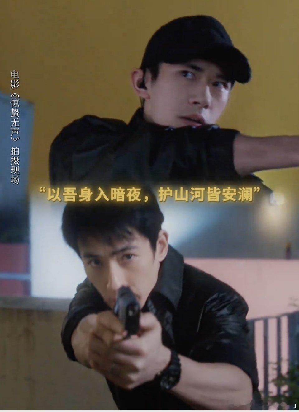 看完惊蛰无声想对无名者说谢谢看完《惊蛰无声》内心久久不平，那些隐于黑暗、默默守护