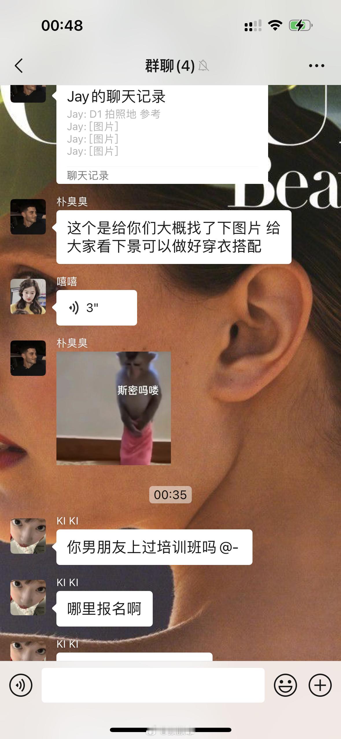 真就很喜欢俺对象这种做事有规划的男人[good] 一点也不用我操心 ​​​