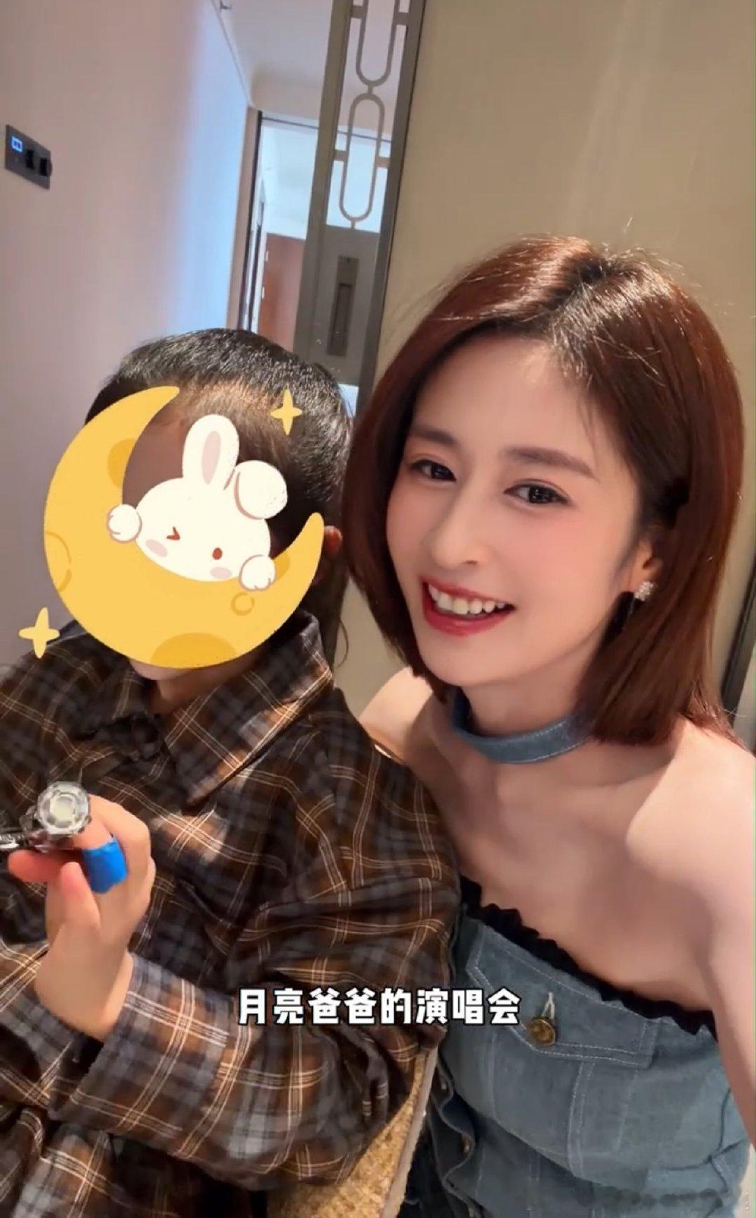 颖儿带小月亮看付辛博演唱会颖儿带小月亮看付辛博演唱会！颖儿带小月亮看辛生万物演唱