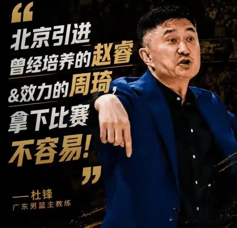 广东男篮被淘汰出局后，下赛季会有5个变化。
1、外援会有大的变化。麦考尔，萨林杰