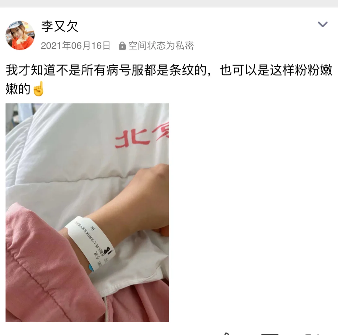 有时候 人们问我什么时候开始做短视频的我竟然一时答不上来 我做短视频的...