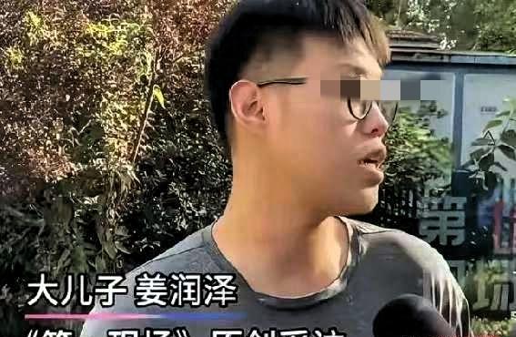 淄博的姜润泽不想做亲子鉴定，
他宁愿要房产、要钱、要户口本，
也不想要与姜洪涛父