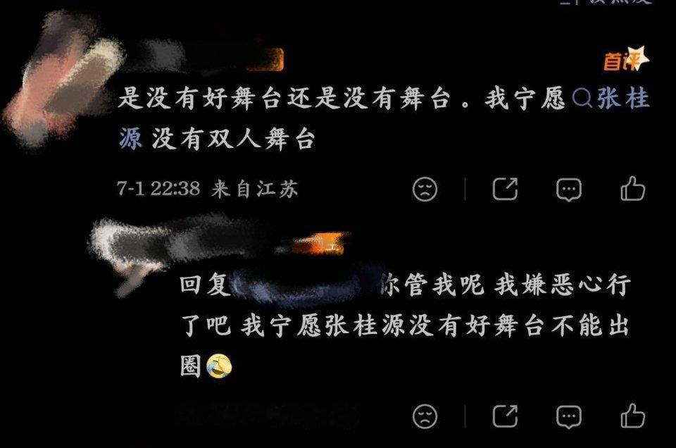 闹麻了我现在想哭 