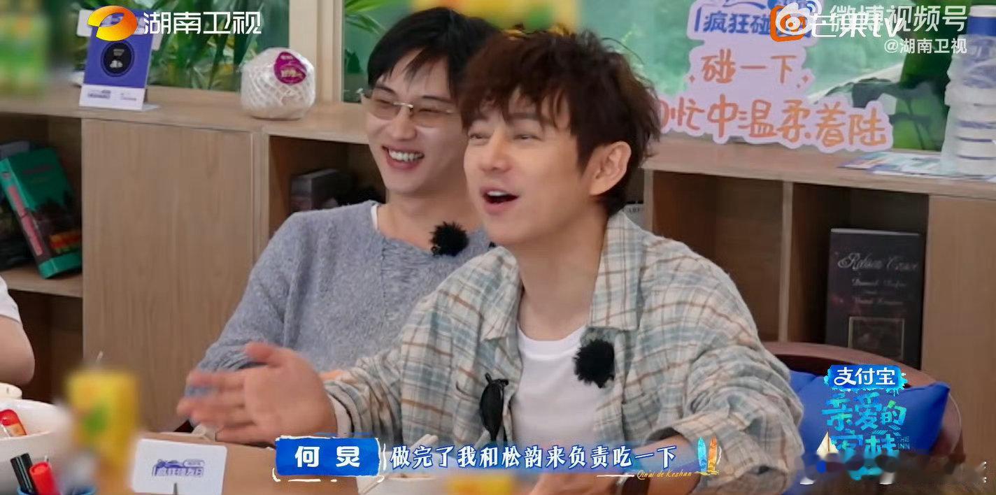 何炅 何炅爆改亲爱的客栈 亲爱的客栈看完直接被何炅折服！凭一己之力爆改亲爱的客栈