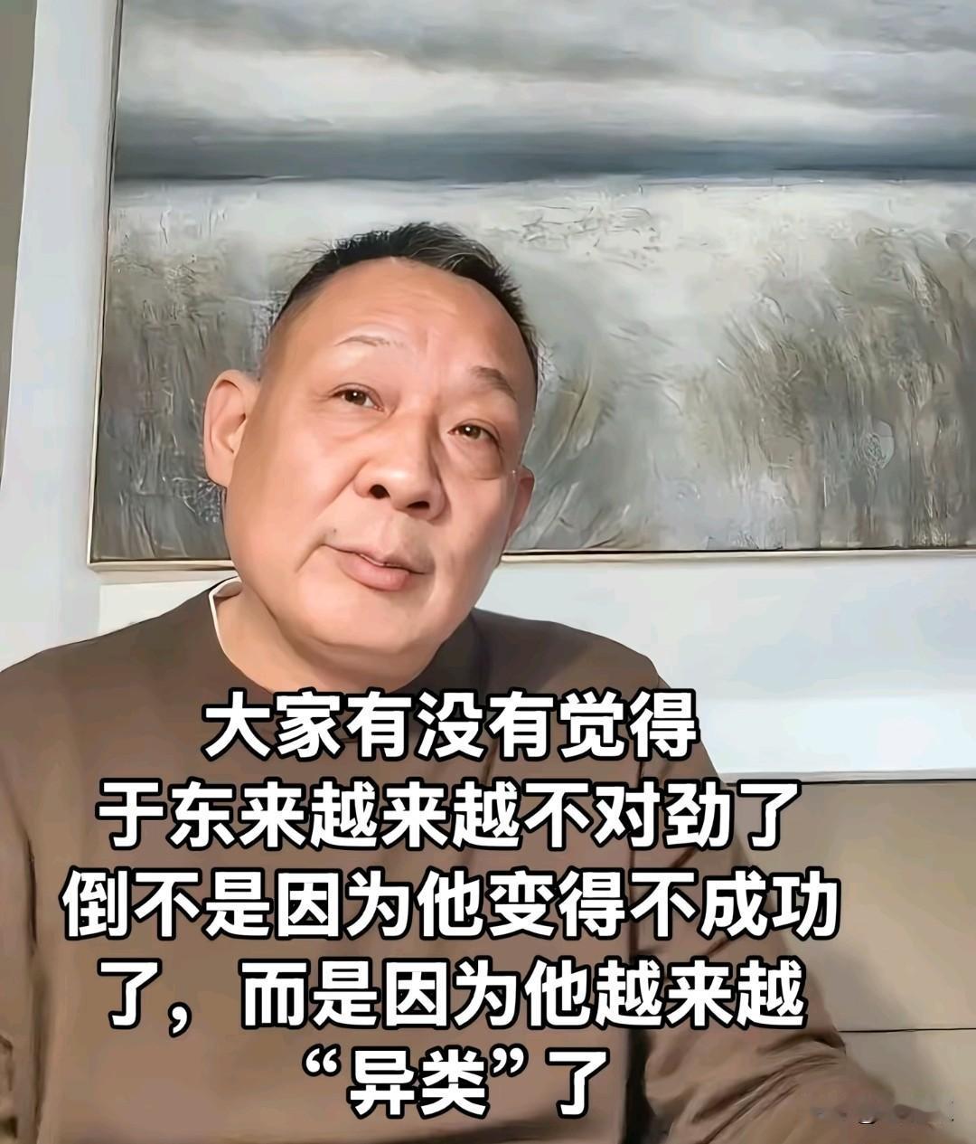 于东来对员工大手笔分钱，没第一时间给台风灾区捐款倒被网暴。
 
谁都没想到，一向