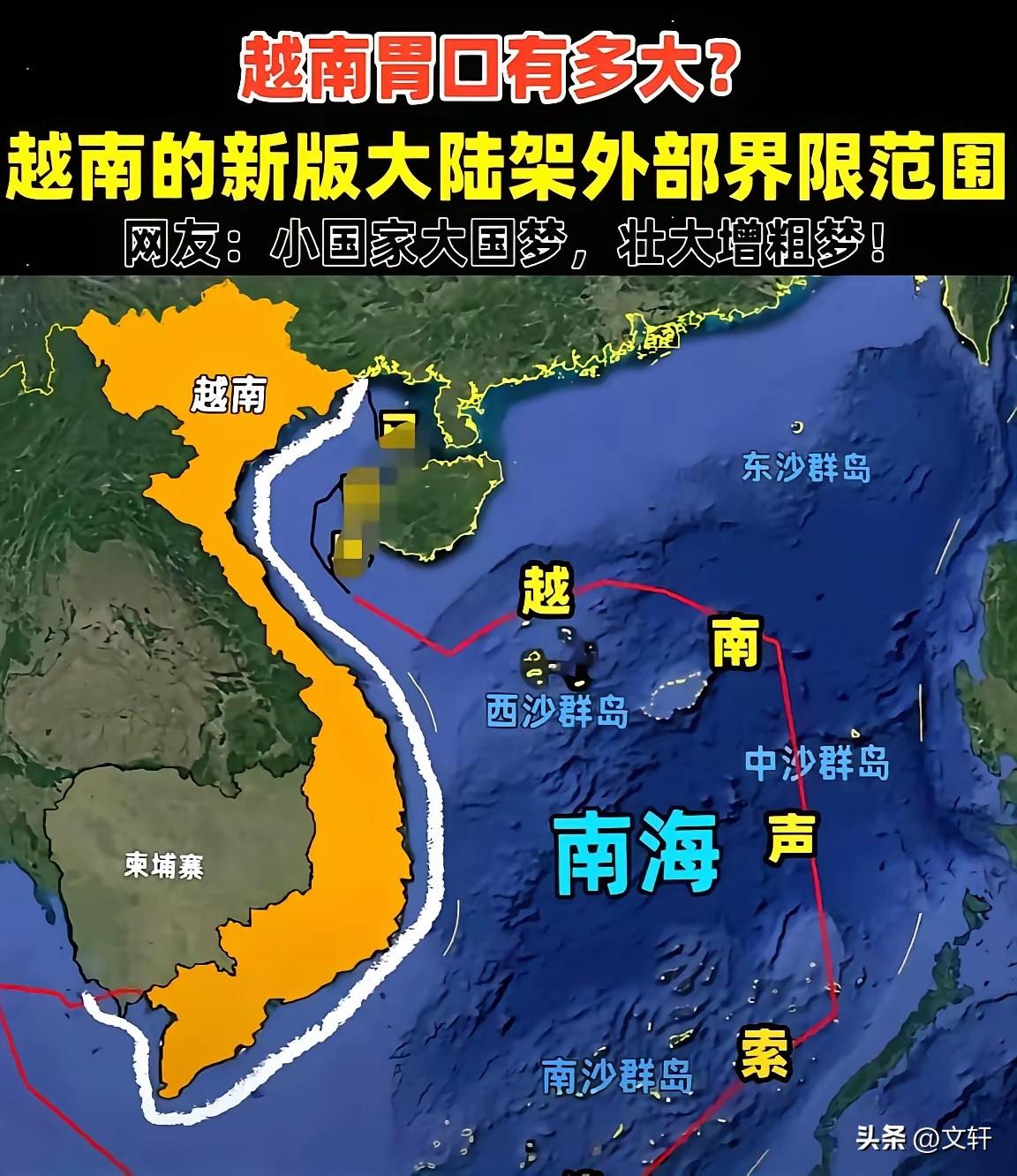 越南，将是我国南海维权最能缠的对手！

菲律宾是门口喊得最响的那个，越南是后屋默