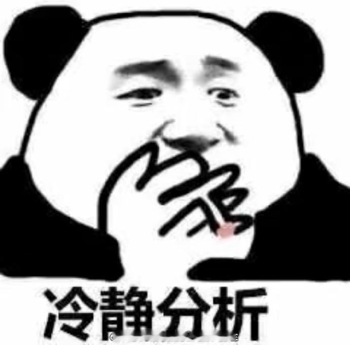 大跌之后低位盘整，空头大趋势不变！上方 4265-4268 压力区间重点盯防，等