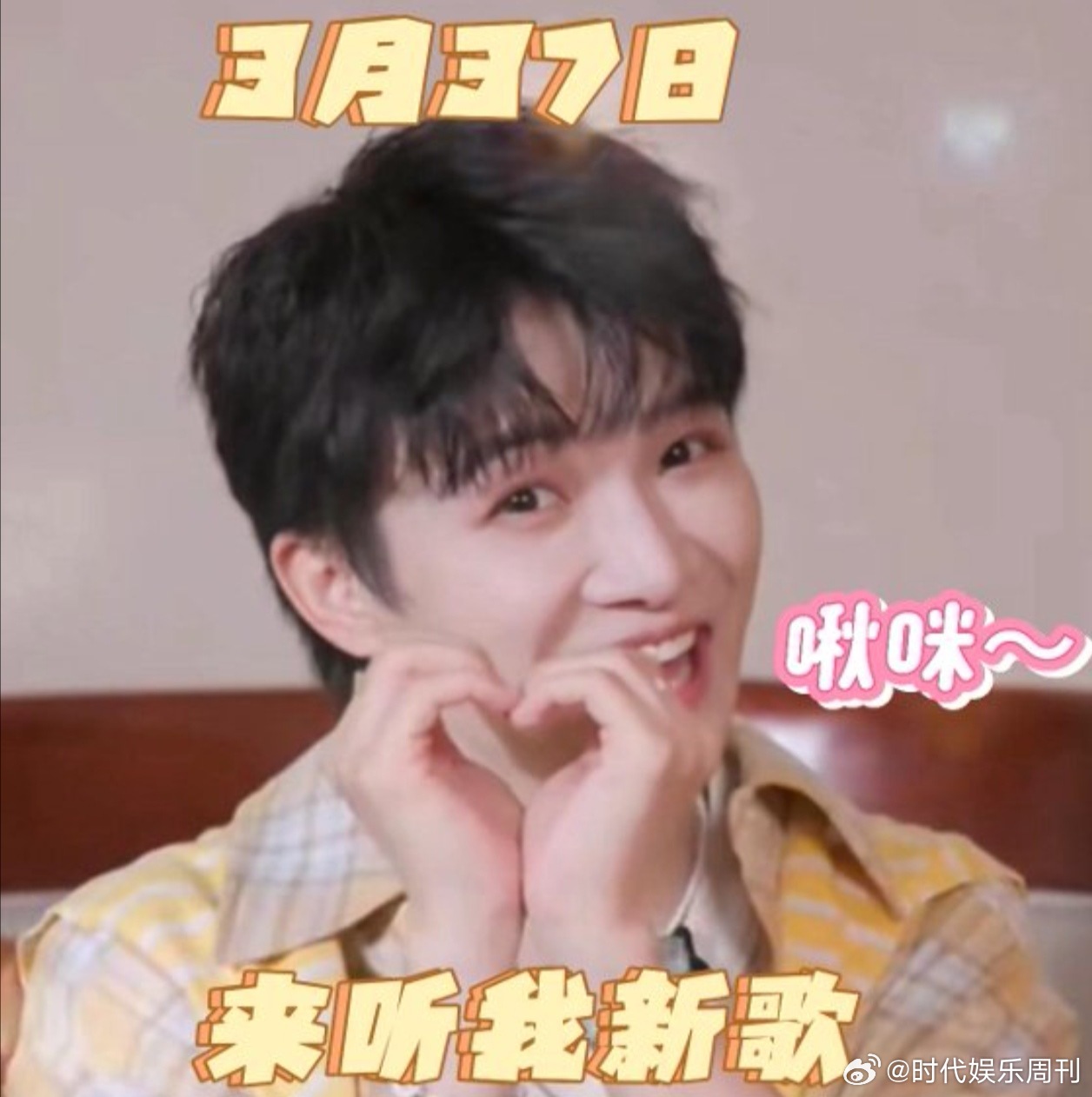 现场观众上辈子是积了多少德，才能在新年伊始就看到周深的新歌舞台。周深阅文IP盛典