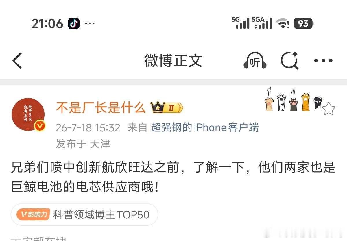 那能一样吗？ 
