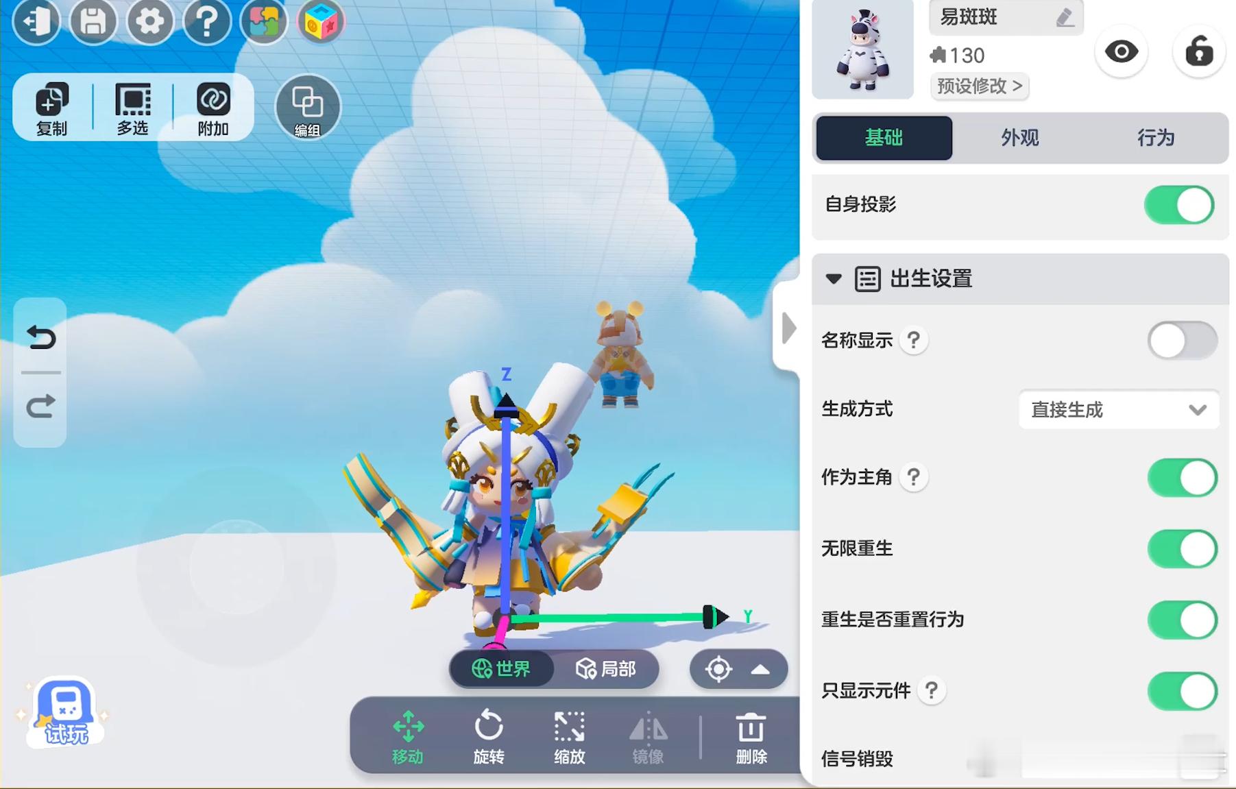 #在元梦开启第二人生# 元梦之星现在的自由度我直接爱爆，感觉策划在无限满足大家的