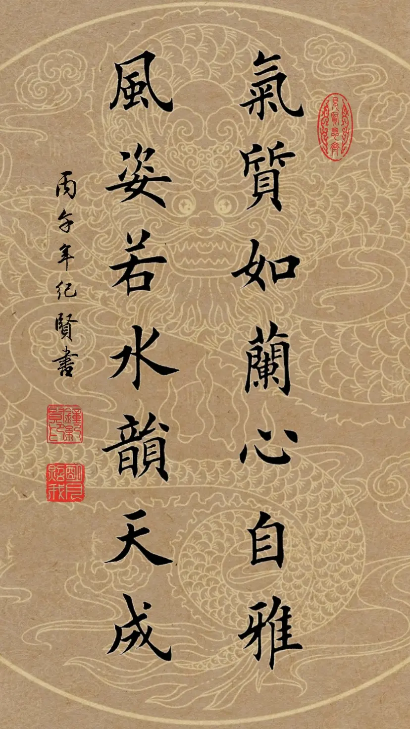 在中国“夸姐姐”，我们不说《你真漂亮》我们 说·……